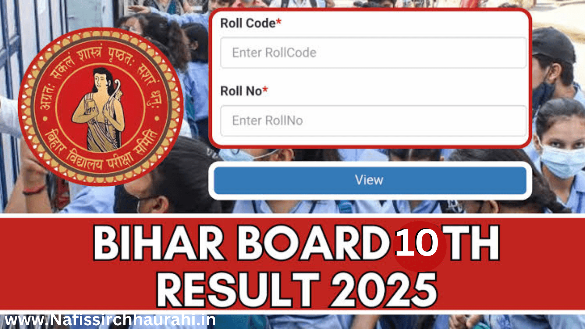 Bihar Board Logo