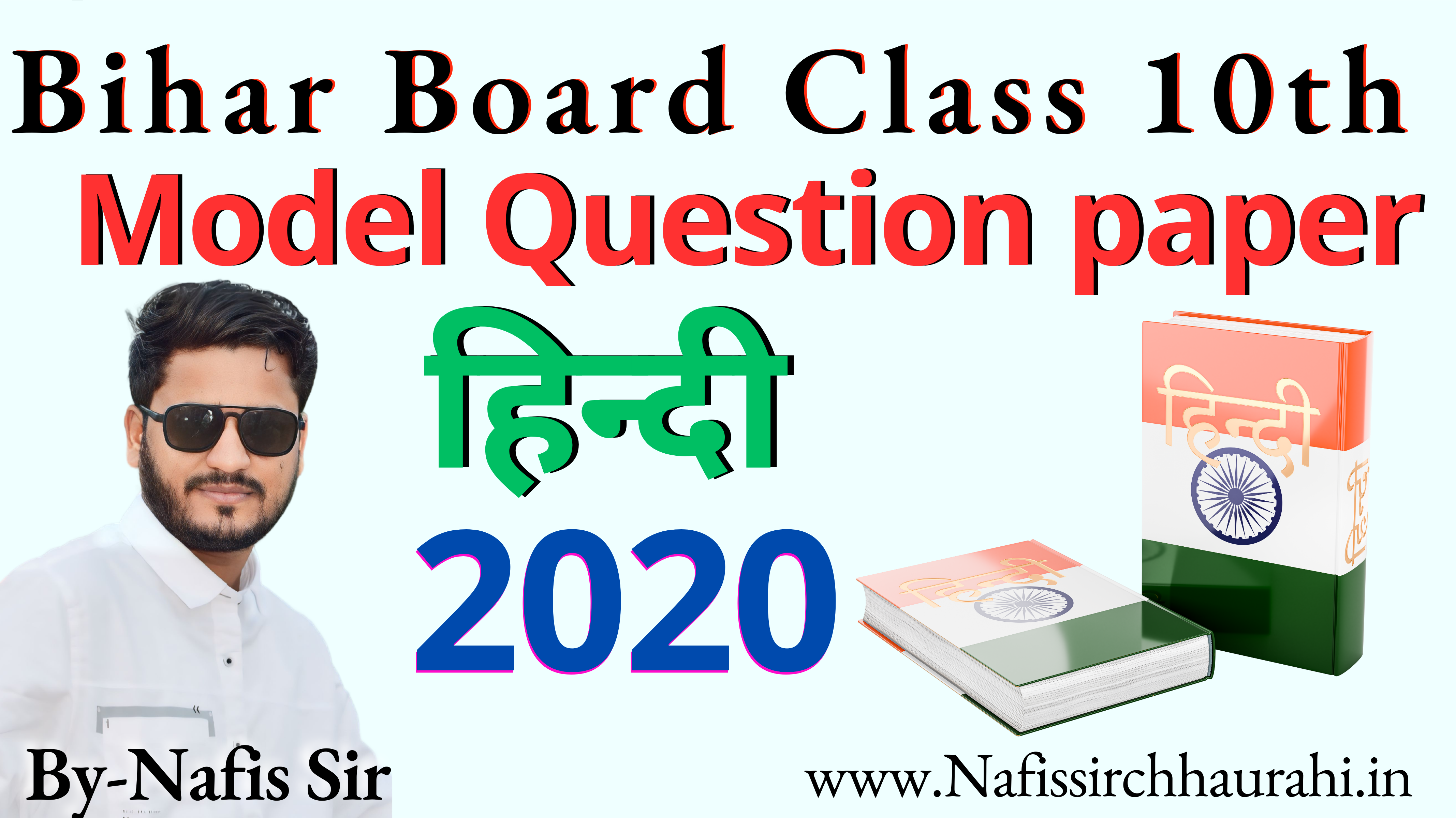 Hindi 2020