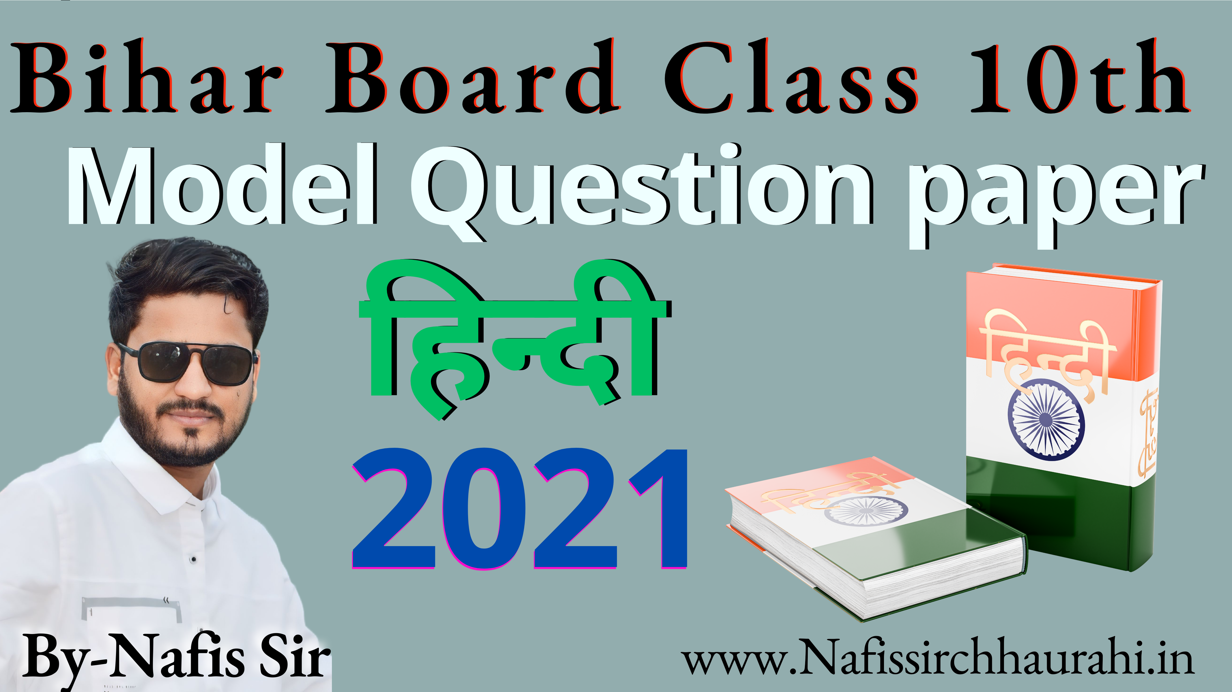 Hindi 2021