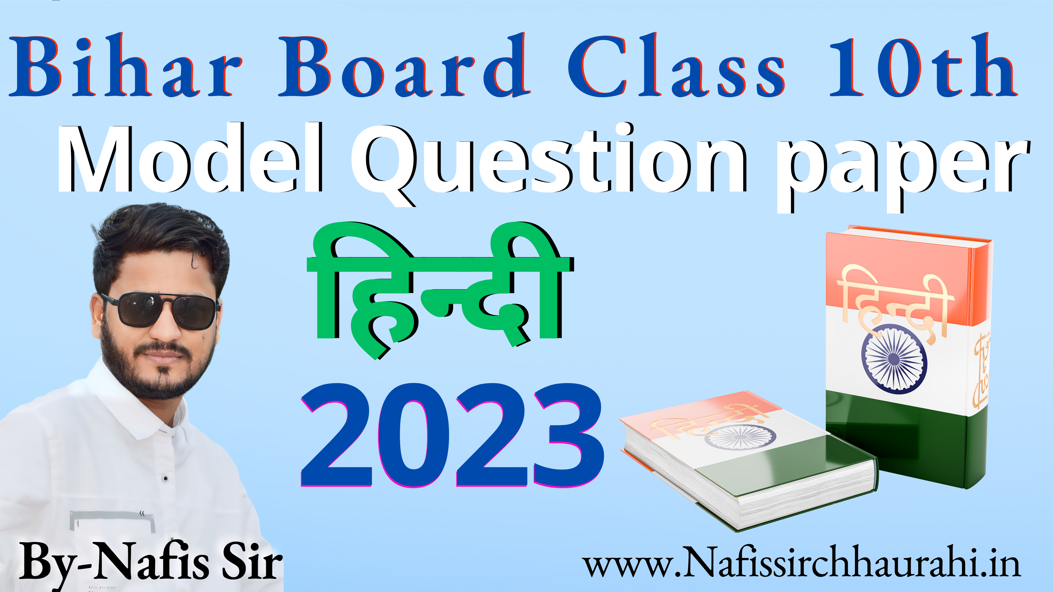 Hindi 2023