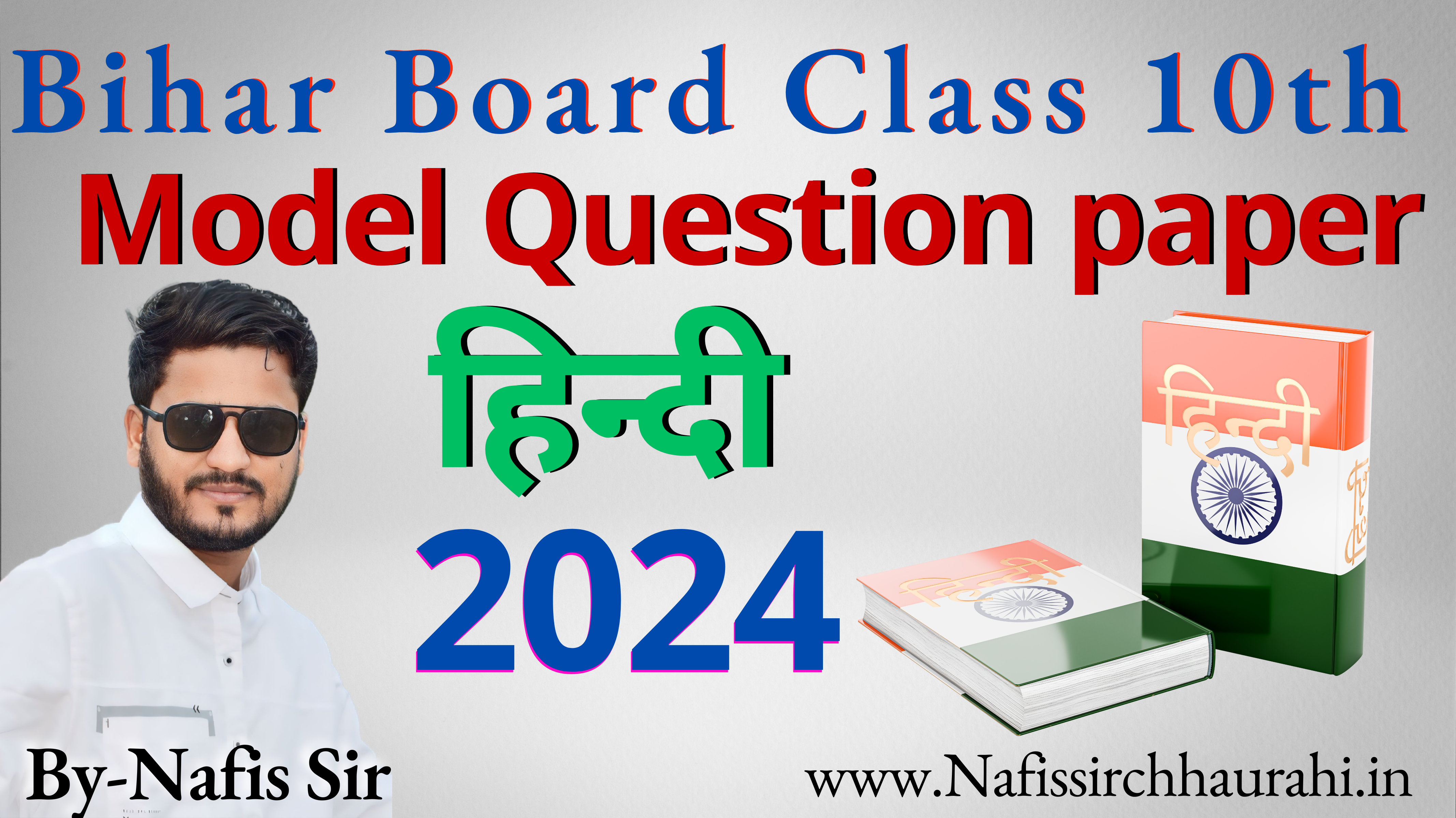 Hindi 2024