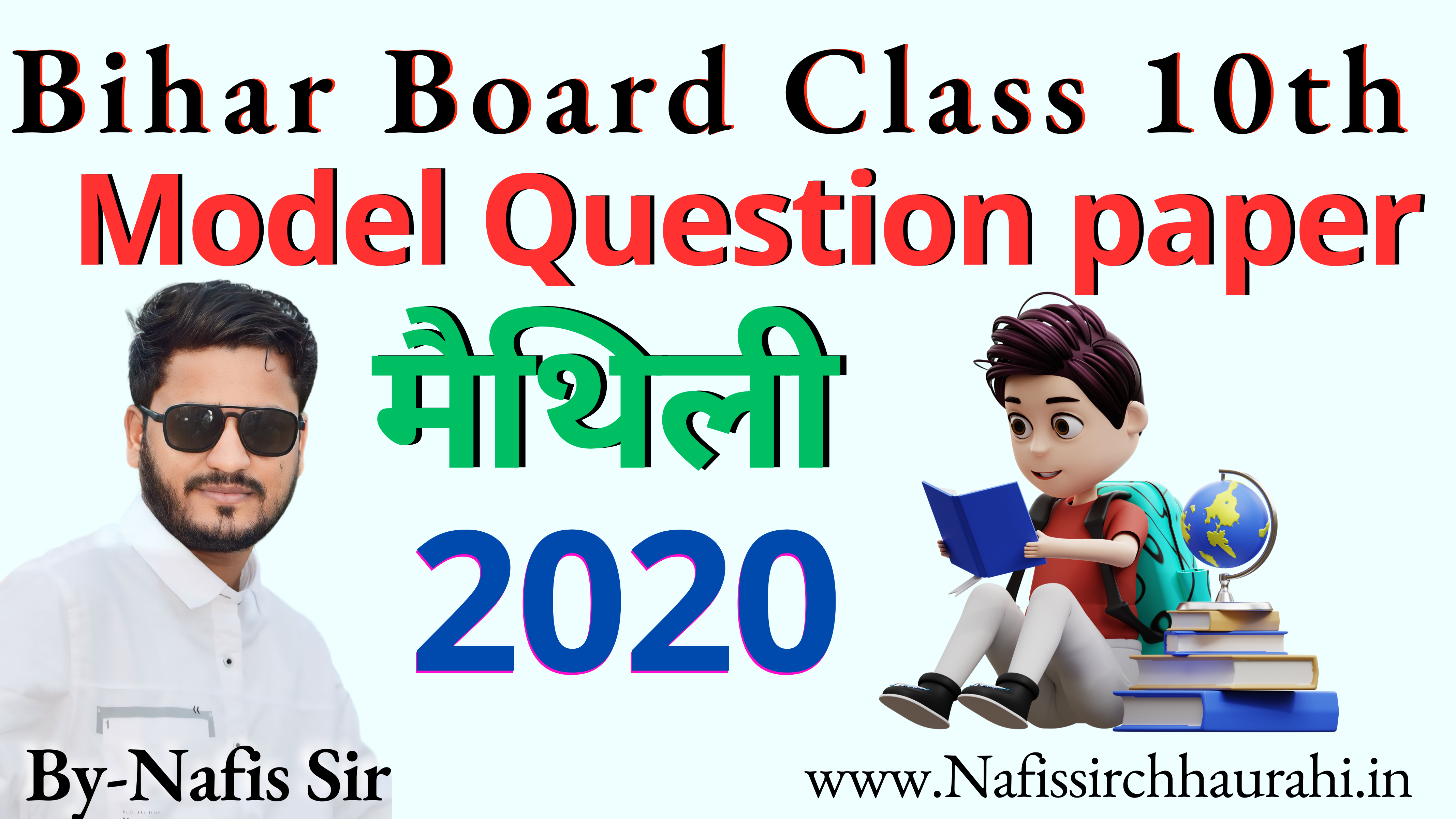 Maithili 2020
