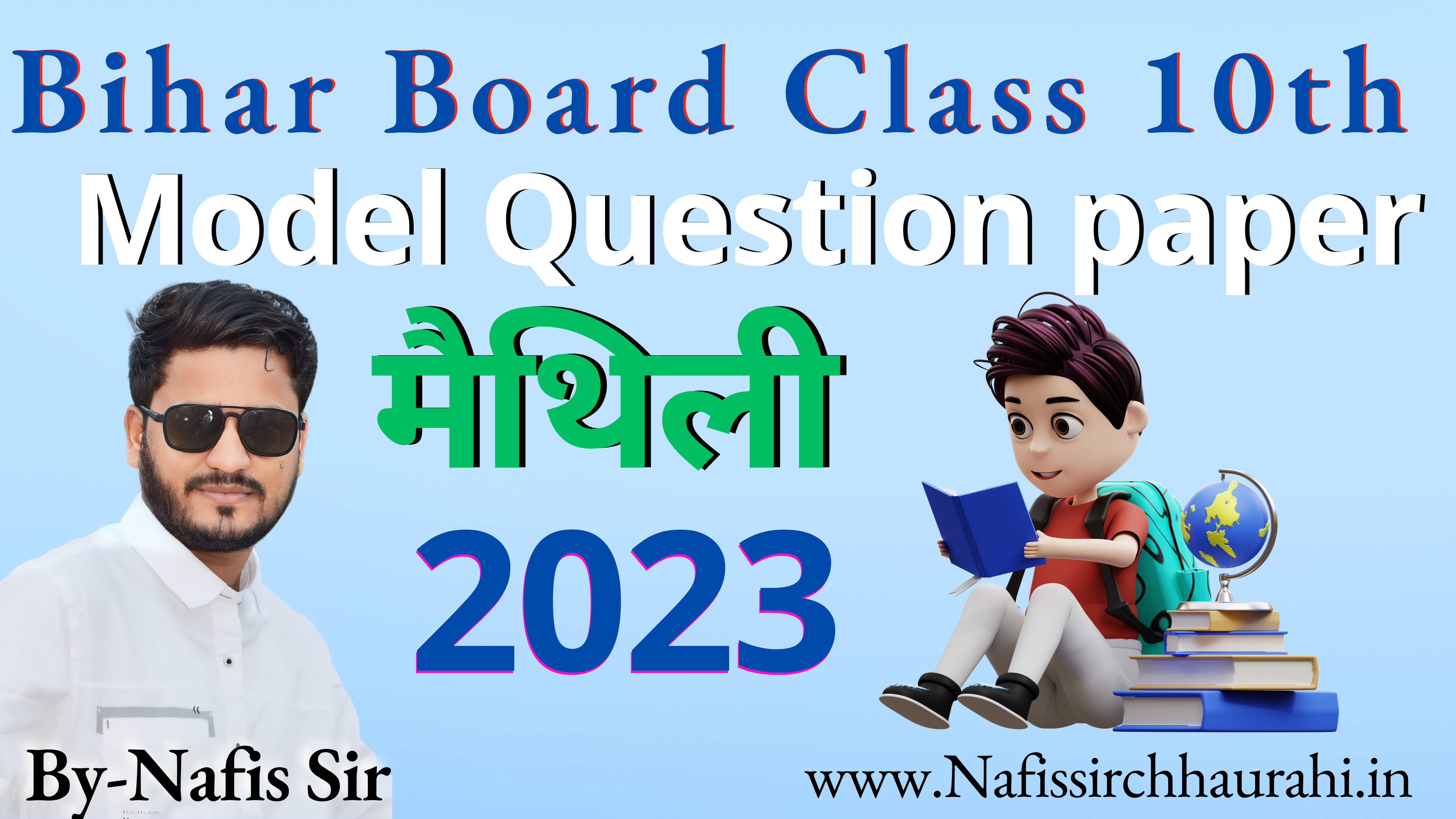 Maithili 2023