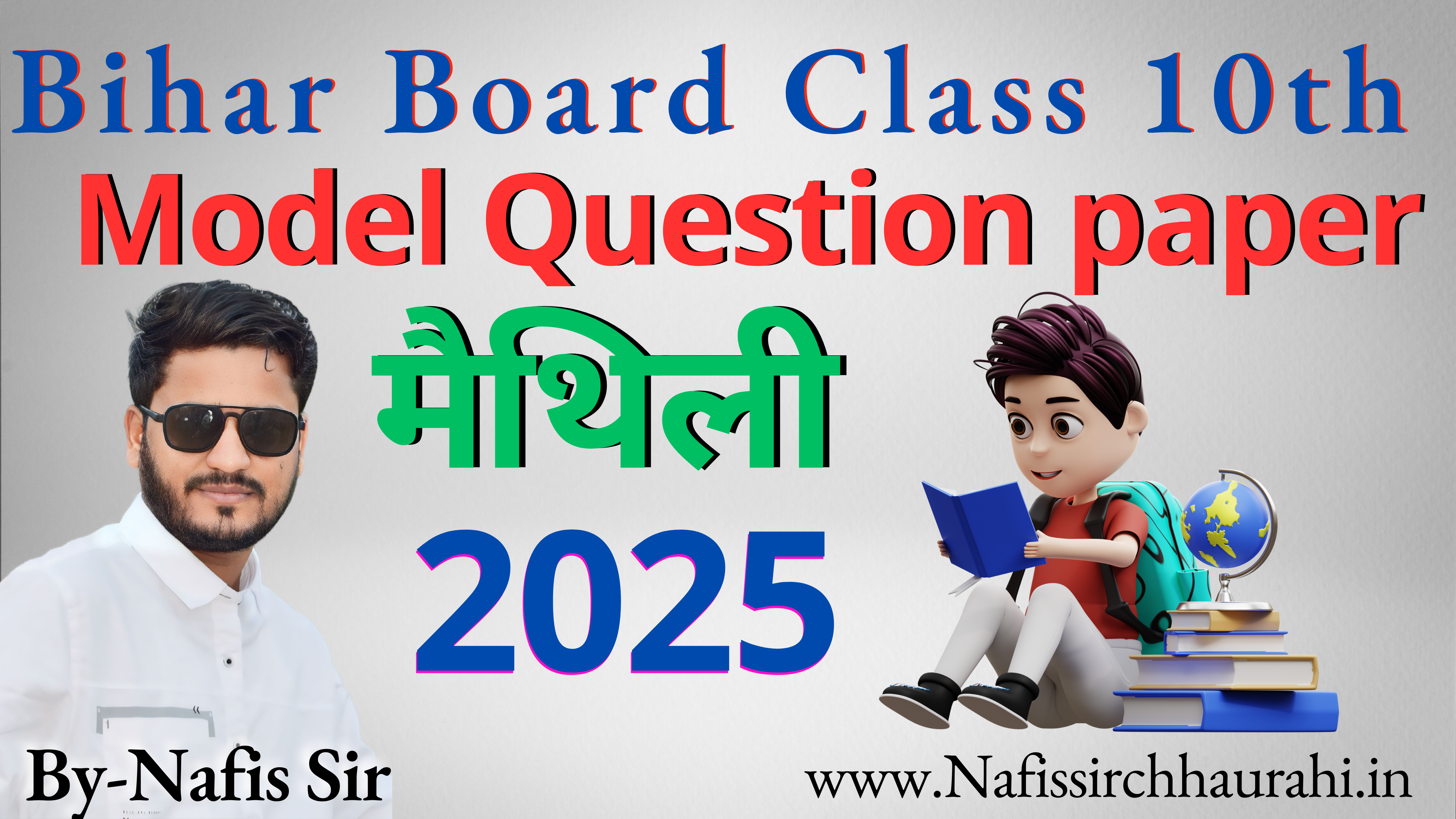 Maithili 2025