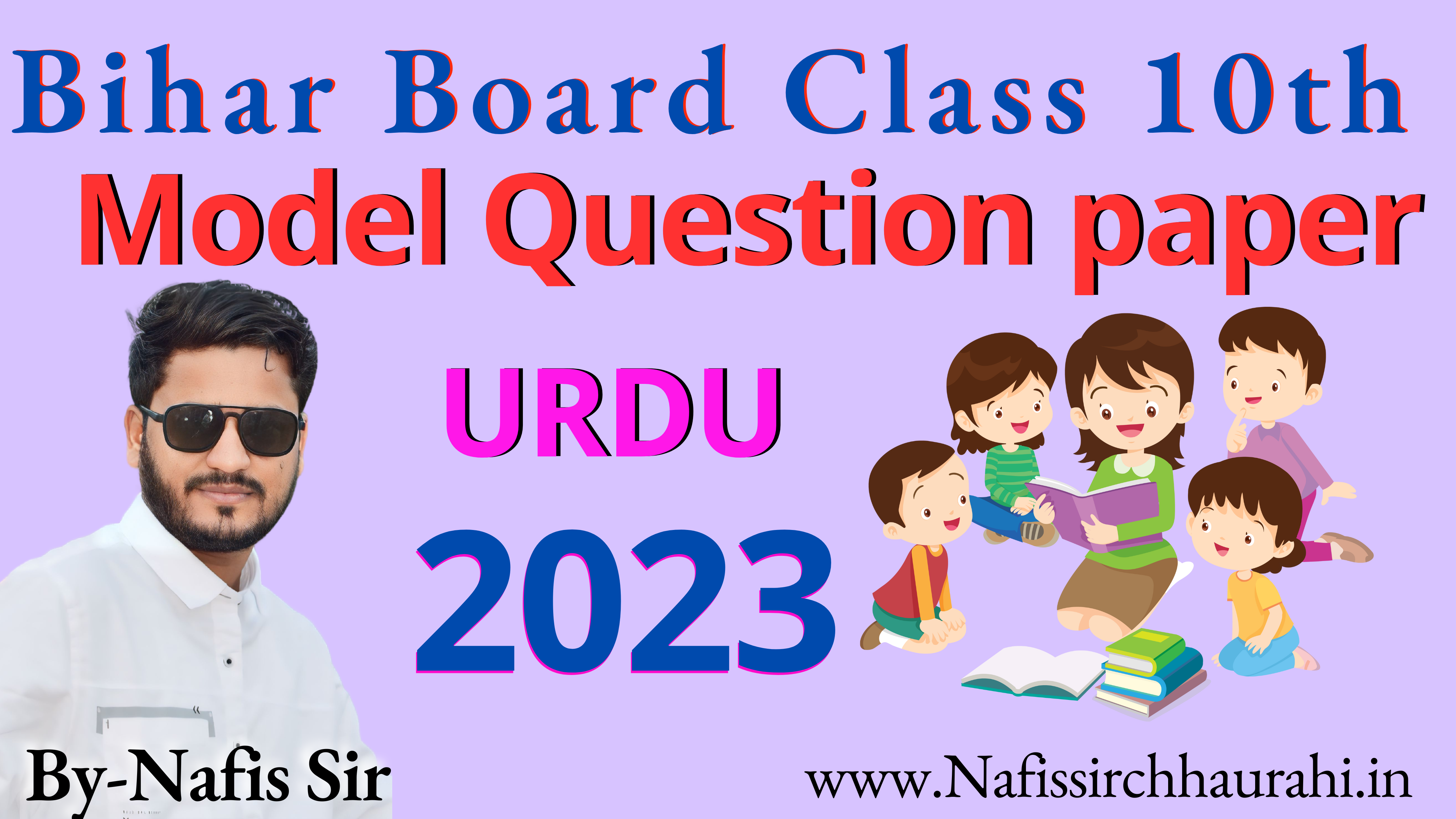 Urdu 2023