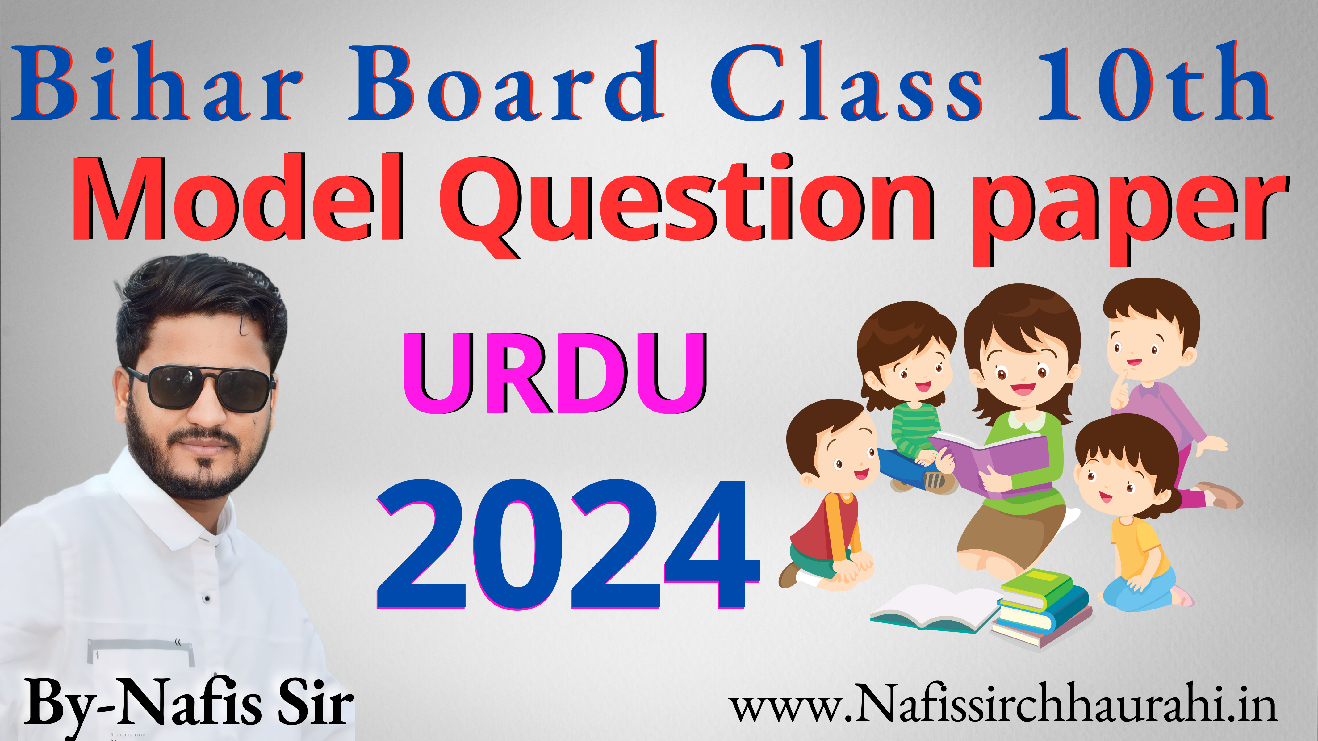 Urdu 2024